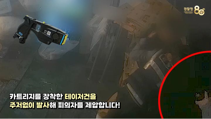 [대전=뉴시스]귀가를 요청하는 경찰을 붙잡고 넘어뜨리려 폭행을 시도한 20대 남성이 불구속 송치됐다.(사진=대전경찰청 유튜브 갈무리) 2025.05.22. photo@newsis.com *재판매 및 DB 금지