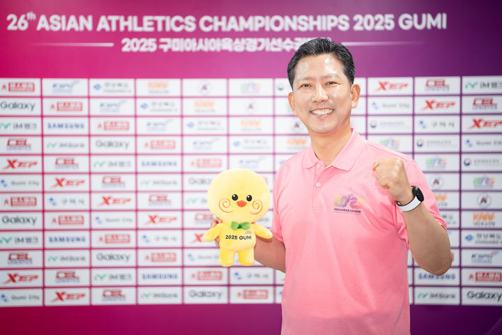 [구미=뉴시스] 아시아육상대회 김장호 조직위원장(구미시장). (사진=구미시 제공) 2025.05.22 photo@newsis.com *재판매 및 DB 금지