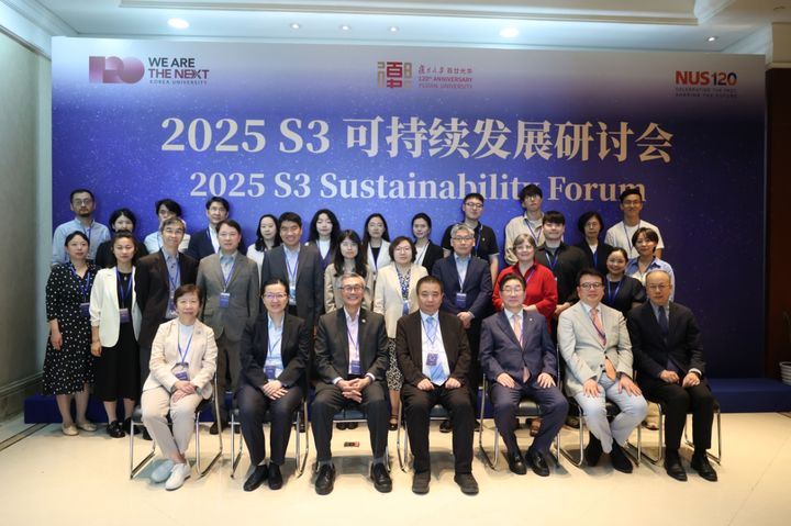 '2025 S3 지속가능성포럼' 참여자들이 단체 사진을 촬영하고 있다. (사진=고려대 제공) *재판매 및 DB 금지