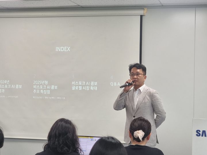[서울=뉴시스] 이지용 기자 = 성종훈 삼성전자 DA(생활가전)사업부 상무가 22일 오전 서울 태평로빌딩에서 열린 '비스포크 AI 콤보' 전략 소개 브리핑에서 발표하고 있다. 2025.05.22. leejy5223@newsis.com *재판매 및 DB 금지