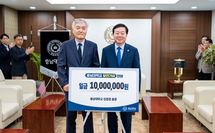 [대전=뉴시스] 왼쪽부터 충남대 김윤기 부총장과 김정겸 총장. (사진=충남대 제공) *재판매 및 DB 금지