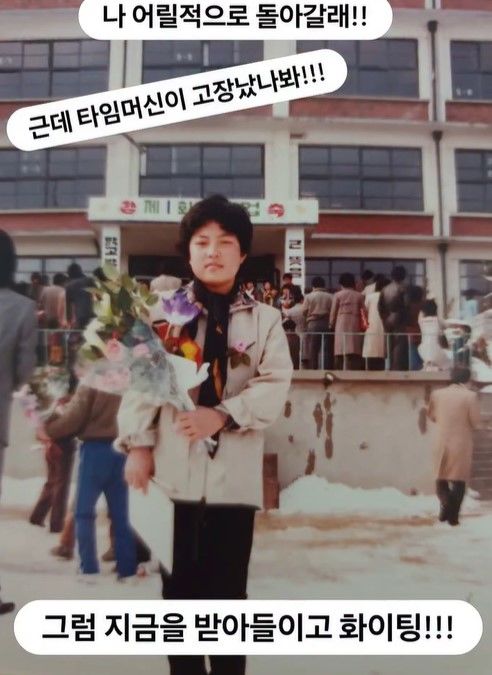 [서울=뉴시스] 조혜련. (사진=조혜련 인스타그램 캡처) 2025.05.22 photo@newsis.com&nbsp; *재판매 및 DB 금지