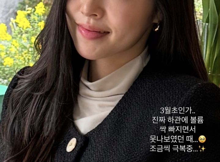 [서울=뉴시스] 이솔이. (사진=이솔이 인스타그램 캡처) 2025.05.22. photo@newsis.com *재판매 및 DB 금지