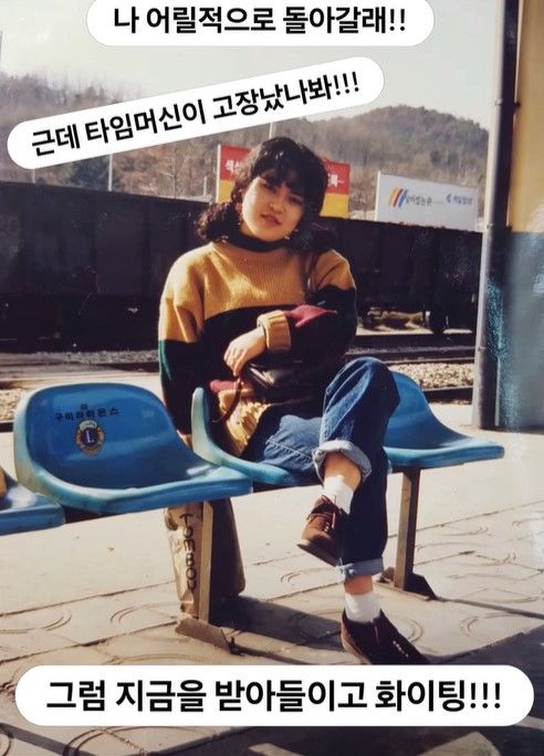 [서울=뉴시스] 조혜련. (사진=조혜련 인스타그램 캡처) 2025.05.22 photo@newsis.com&nbsp; *재판매 및 DB 금지