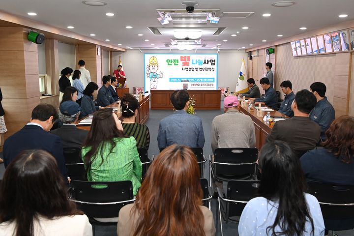 [대구=뉴시스] 대구시 남구는 ㈜영남전기공사와 안전취약가구 전기사고 예방을 위해 '안전 빛 나눔사업' 협약을 체결했다. (사진=대구시 남구 제공) 2025.05.22. photo@newsis.com *재판매 및 DB 금지