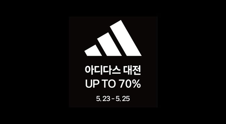 (사진=현대백화점 제공) *재판매 및 DB 금지