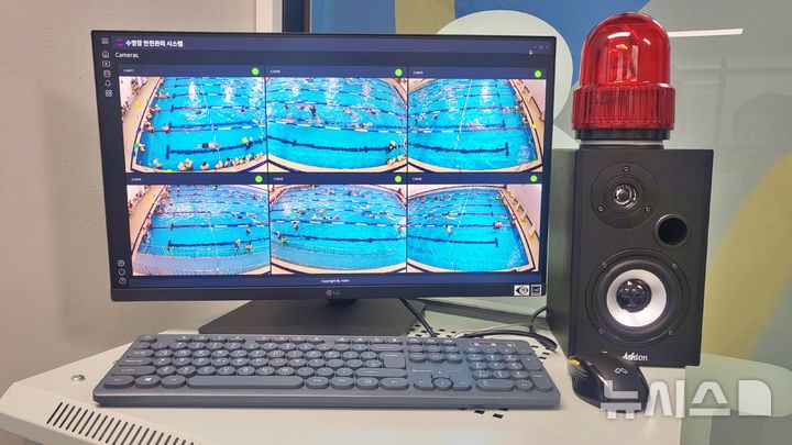 [전주=뉴시스] 전북 전주시설공단이 운영하는 모든 수영장에 인공지능(AI) 기반의 최첨단 안전관리 시스템이 구축됐다. (사진=전주시설공단 제공) 2025.05.22. photo@newsis.com