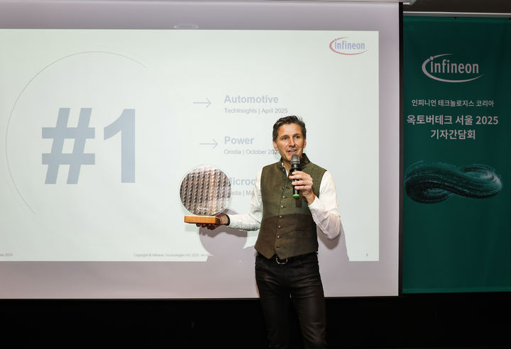 [서울=뉴시스]안드레아스 우르시츠 인피니언 마케팅 최고책임자는 2일 서울 삼성동 코엑스에서 연례 기술 협력 포럼 '인피니언 옥토버테크 서울 2025'를 계기로, 기자간담회를 열고 "반도체는 앞으로 우리가 만들어갈 청정 시대에 새로운 금광"이라며 이 같은 비전을 소개했다. (사진=인피니언 제공) photo@newsis.com *재판매 및 DB 금지