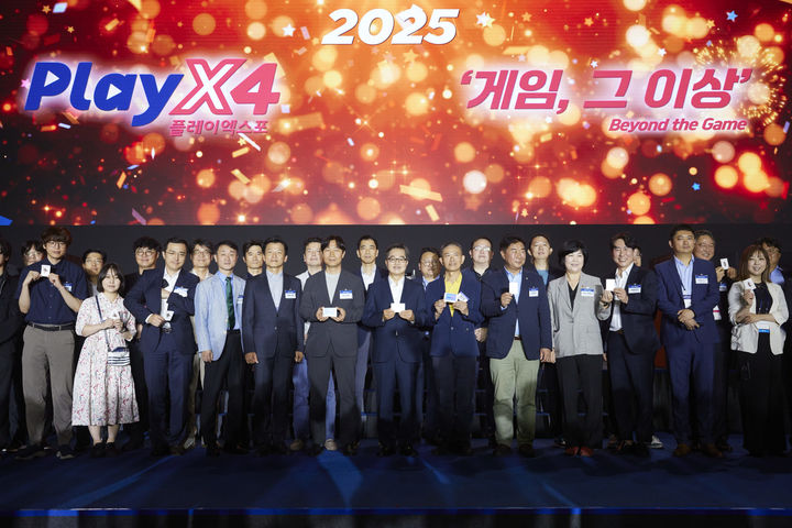 '2025 플레이엑스포' 개막식(사진=경기도 제공) *재판매 및 DB 금지