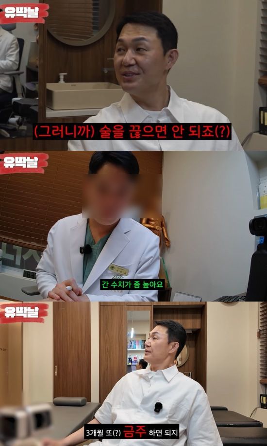 [서울=뉴시스] 지난 21일 유튜브 채널 '유딱날'에는 '박성웅의 겉과 속을 낱낱이 파헤쳐 보자'라는 제목의 영상이 올라왔다. (사진=유튜브 채널 '유딱날' 캡처) 2025.05.22 photo@newsis.com&nbsp; *재판매 및 DB 금지