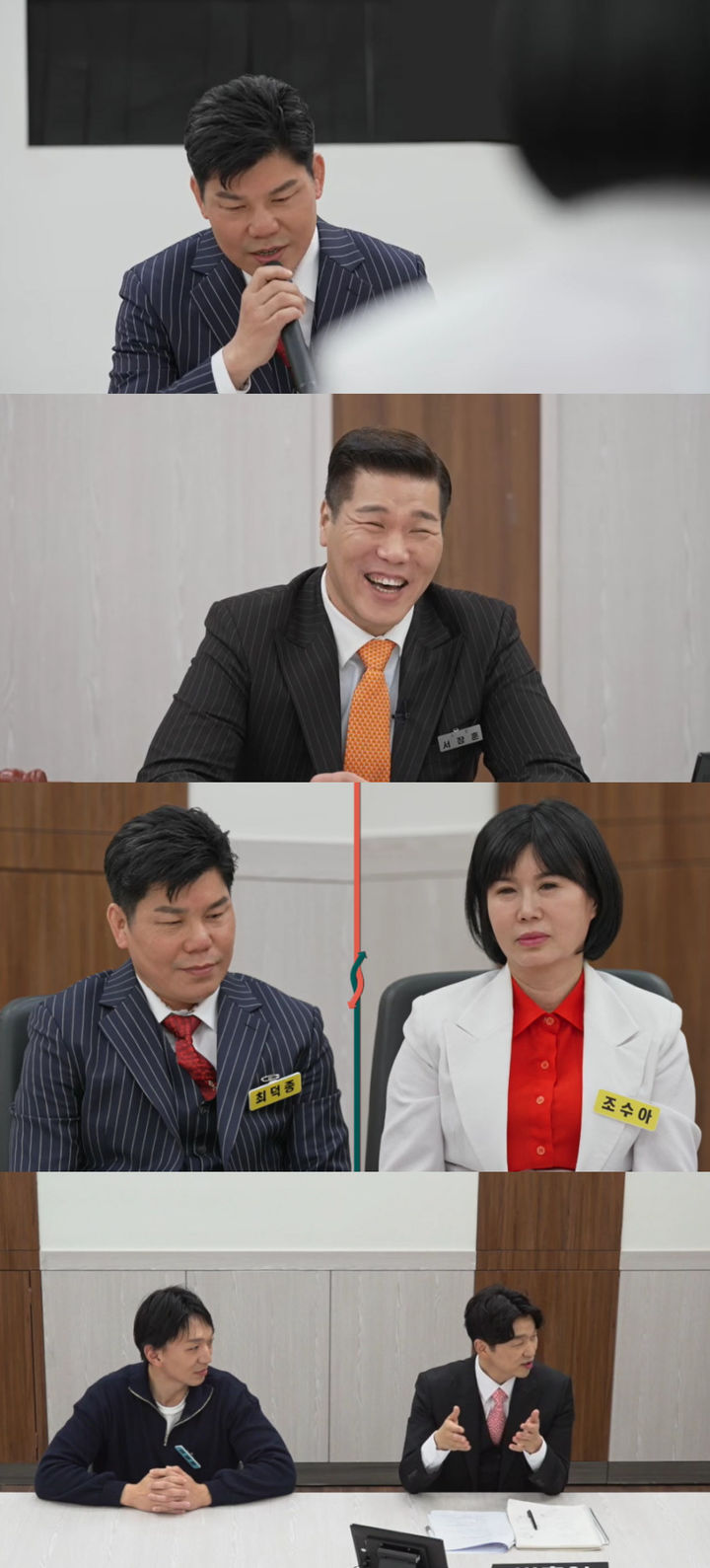 [서울=뉴시스] JTBC '이혼숙려캠프'가 22일 오후 10시10분 방송된다. (사진=JTBC '이혼숙려캠프' 제공) 2025.05.22. photo@newsis.com *재판매 및 DB 금지