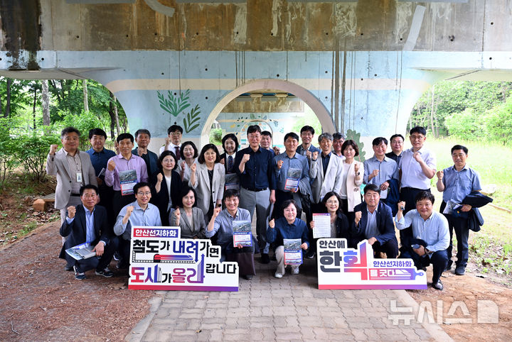 [안산=뉴시스]이민근 안산시장이 21일 시 간부공무원들과 현장 간부회의 중 기념촬영을 하고 있다.(사진=안산시 제공)2025.05.22.photo@newsis.com