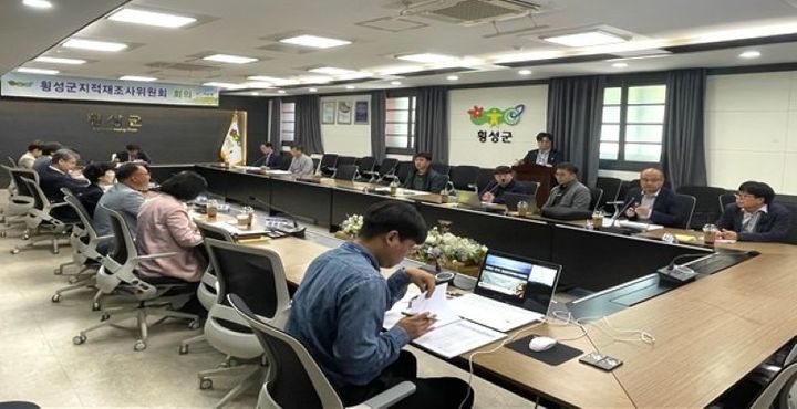 횡성군 지적재조사위원회. *재판매 및 DB 금지