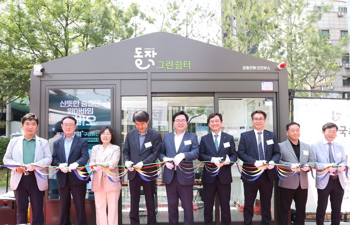 [서울=뉴시스] 지난 21일, 박일하 동작구청장(가운데)을 비롯한 동작구·KT 관계자들이 사당역 8번 출구 교통섬에 조성된 ‘동작그린쉼터’ 개소식에서 커팅식을 하고 있다. 2025.05.22 (사진 제공=동작구청) photo@newsis.com *재판매 및 DB 금지