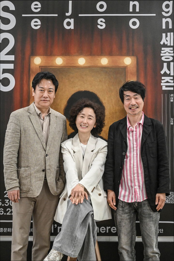 '연극' 유령에 출연하는 배우 강신구(왼쪽부터), 이지하와 고선웅 단장. (사진=세종문화회관 제공) *재판매 및 DB 금지