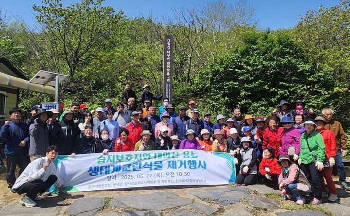 원주환경청, 대암산 용늪서 생태계교란 외래식물 제거