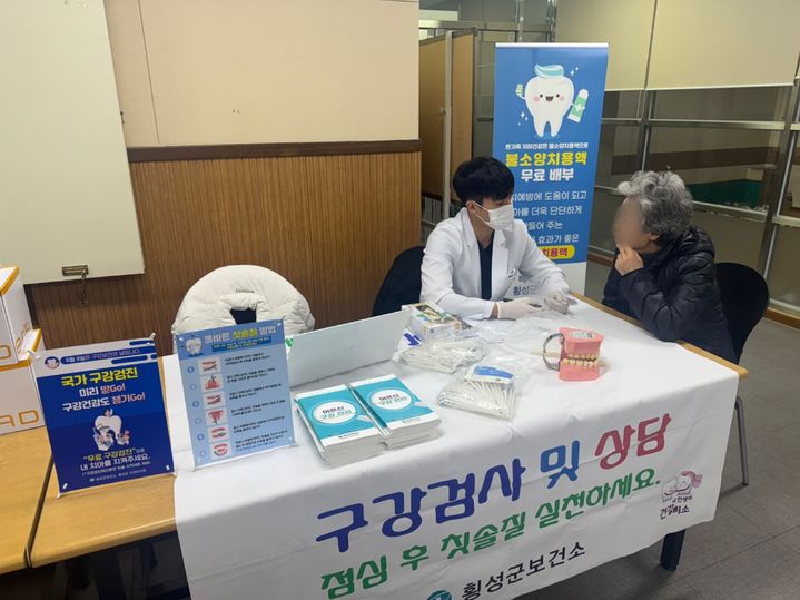 구강검진·칫솔질 교육. *재판매 및 DB 금지