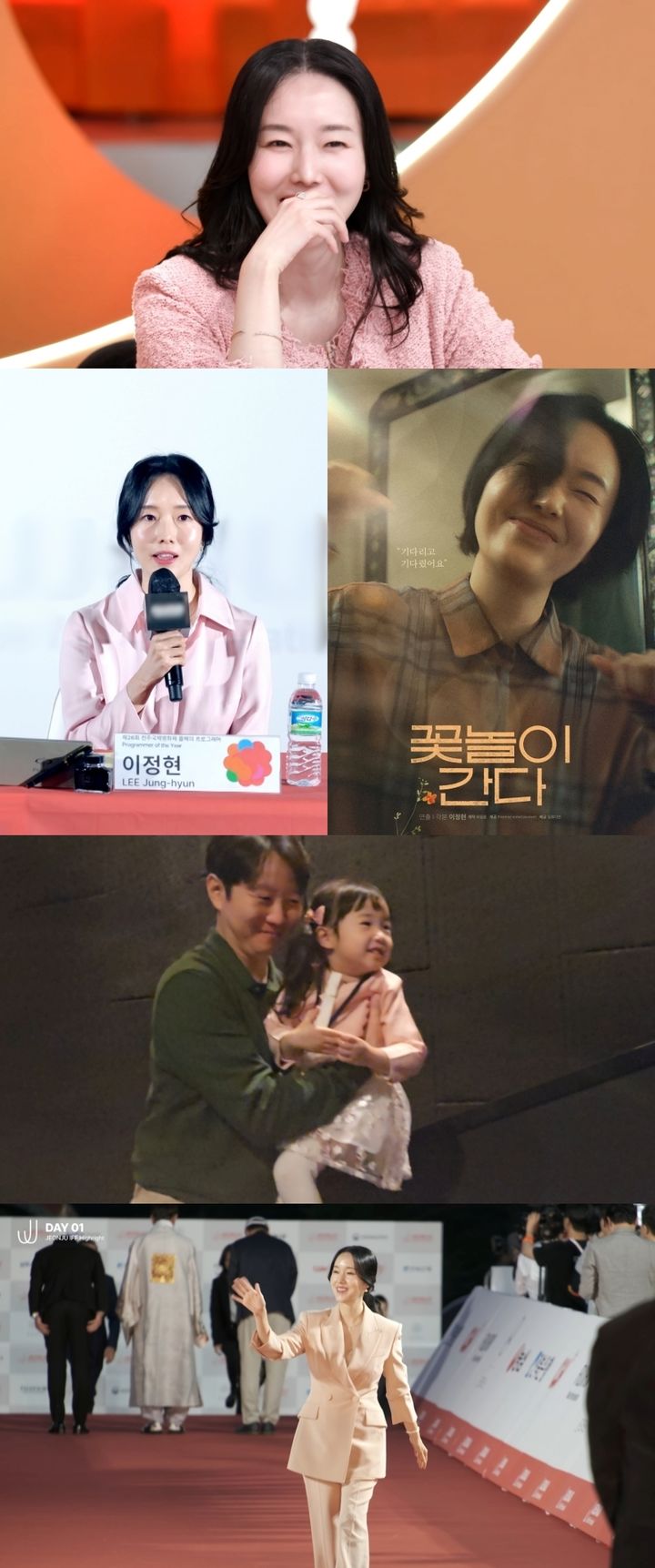 [서울=뉴시스] KBS 2TV '신상출시 편스토랑이 23일 오후 8시30분 방송된다. (사진=KBS 2TV '신상출시 편스토랑' 제공) 2025.05.22. photo@newsis.com *재판매 및 DB 금지