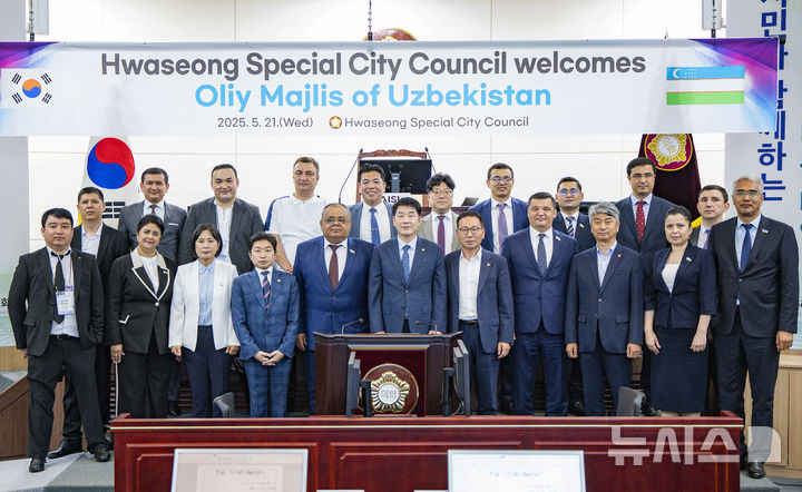 [화성=뉴시스]배정수 의장을 비롯해 화성시의회 의원들과 우즈베키스탄 상하원 의원단이 21일 화성시의회에서 기념촬영을 하고 있다.(사진=화성시의회 제공)2025.05.22.photo@newsis.com