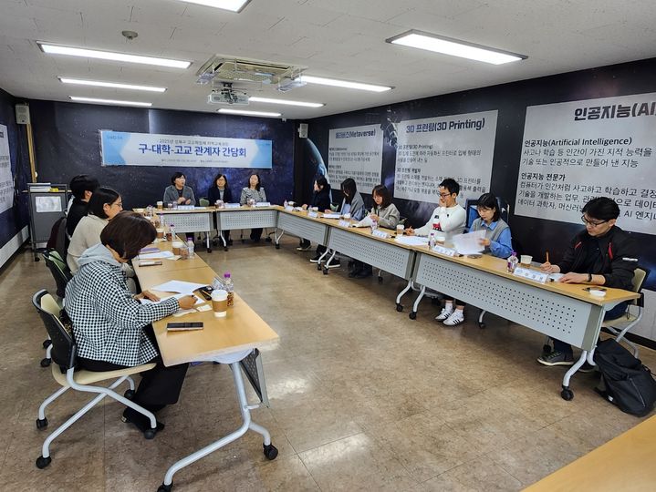 [서울=뉴시스] 성북구가 지난 3월 13일, 고교학점제 지역 교육과정의 원활한 운영을 위해 구청-대학-고등학교 관계자들이 참여한 간담회를 개최하고 있다. 2025.05.22 (사진 제공=성북구청) photo@newsis.com *재판매 및 DB 금지