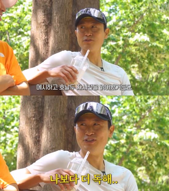 [서울=뉴시스] 지난 21일 유튜브 채널 '션과 함께'에는 '자기 관리 끝판왕 이영표가 아직도 몸이 건강한 비결'이라는 제목의 영상이 올라왔다. (사진=유튜브 채널 '션과 함께' 캡처) 2025.05.22 photo@newsis.com&nbsp; *재판매 및 DB 금지