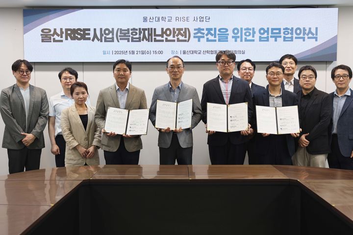[울산=뉴시스] 구미현 기자 =울산대가 21일 교내 산학협동관 대회의실에서 울산과학대학교, 춘해보건대학교, 한국폴리텍 울산캠퍼스와 ‘지역산단 고위험 복합재난 대응 안전교육 플랫폼 구축’을 위한 업무협약을 체결했다. 2025.05.22. (사진=울산대 제공) photo@newsis.com *재판매 및 DB 금지