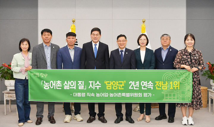 담양군, 삶의 질 전남 1위. (사진=담양군 제공) *재판매 및 DB 금지