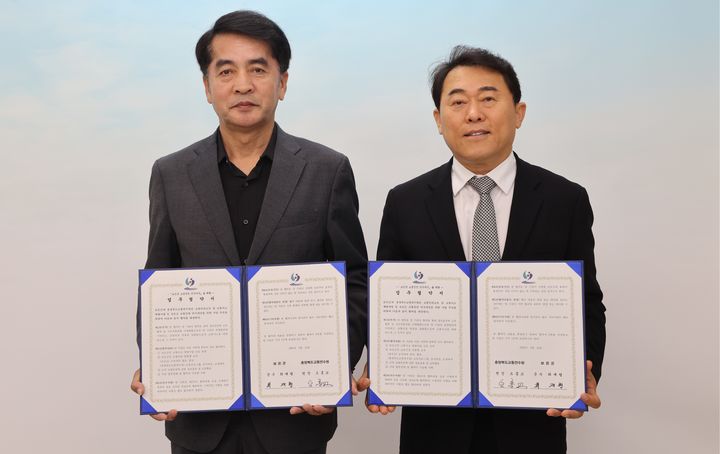 보은군-충북도교통연수원 교통안전의식 개선 업무협약 *재판매 및 DB 금지