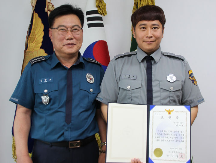 [광주=뉴시스]김중호(왼쪽) 광주 동부경찰서장이 5·18 전야제에서 쓰러진 시민에게 응급조치를 취해 인명구조에 기여한 이수호씨를 초청, 표창장을 수여하고 있다. (사진 = 광주 동부경찰서 제공) 2025.05.22. photo@newsis.com *재판매 및 DB 금지