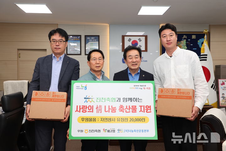 [진천소식]이루안건축사사무소, 장학금 300만원 전달 등