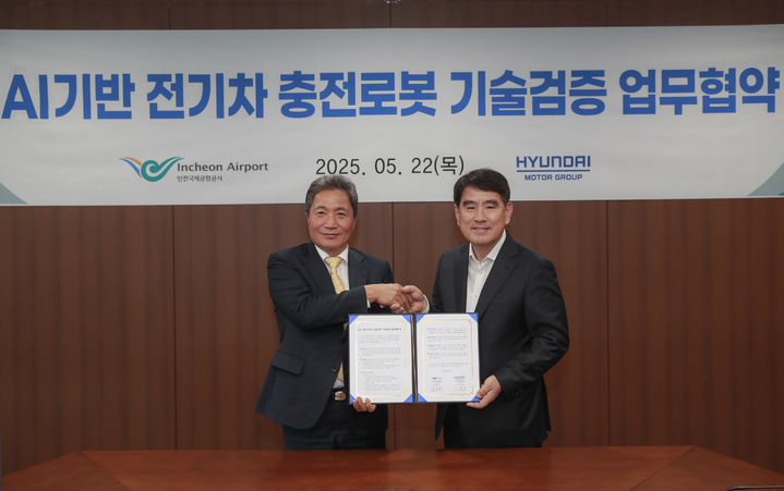 [서울=뉴시스] 인천국제공항공사는 22일 현대차·기아와 ‘AI기반 전기차 충전로봇 기술검증을 위한 업무협약(MOU)’을 체결했다고 22일 밝혔다. 사진은 업무협약 체결 후 인천국제공항공사 이학재 사장(왼쪽)과 현대차·기아 양희원 사장(오른쪽)이 기념촬영을 하고 있다. 2025.05.22. (사진=인천공항공사 제공) photo@newsis.com *재판매 및 DB 금지