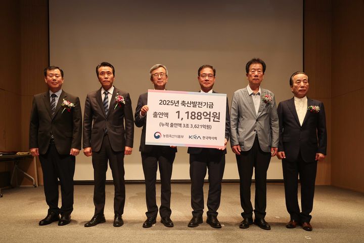 [세종=뉴시스]한국마사회가 21일 렛츠런파크 서울에서 농축산업 발전을 위한 주요 재원인 축산발전기금 전달식을 개최하고 있다. (사진=마사회 제공) *재판매 및 DB 금지