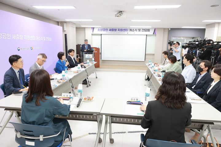 [서울=뉴시스] 22일 서울 종로구 소상공인시장진흥공단 서울중부센터에서 열린 소상공인 새출발 지원센터 개소식 (사진=중소벤처기업부 제공) 2025.05.22. photo@newsis.com *재판매 및 DB 금지