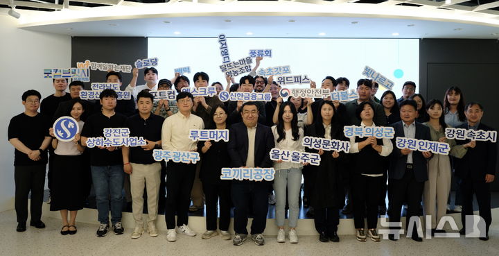 [서울=뉴시스]신한금융그룹은 올해 총 20억원을 투입해 지역경제 활성화 사업을 지원한다고 22일 밝혔다. (사진=신한금융 제공). 2025.05.22. photo@newsis.com