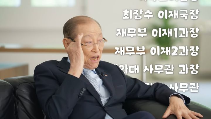 이용만 전 장관. (사진=유튜브 채널 '이용만 해주세요' 캡처) *재판매 및 DB 금지