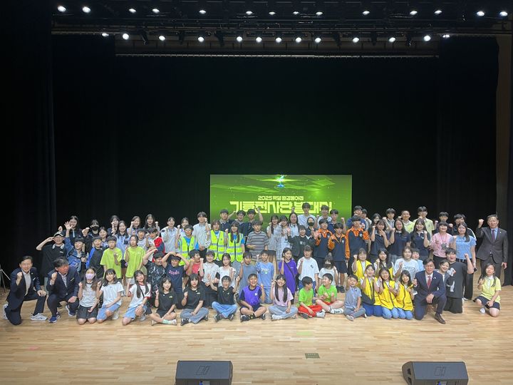 [창원=뉴시스]22일 경상남도교육청 예술교육원 해봄에서 학생 환경동아리 ‘기후천사단’ 발대식을 개최하고 있다.(사진=경남교육청 제공) 2025.05.22.photo@newsis.com *재판매 및 DB 금지