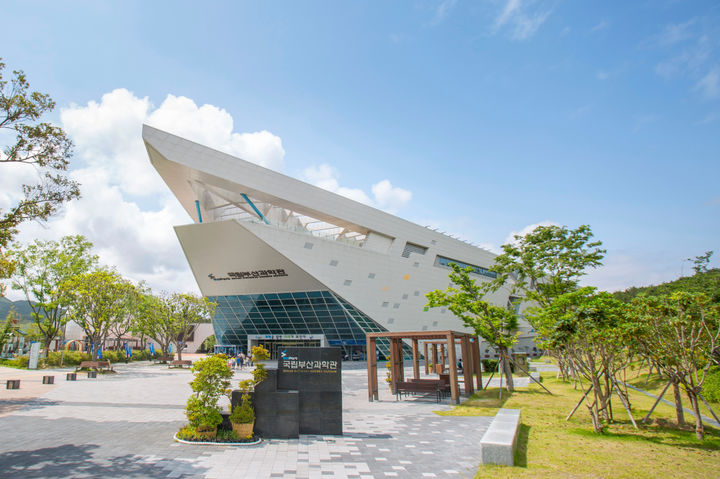 [부산=뉴시스] 국립부산과학관 전경 (사진=국립부산과학관 제공) 2025.05.22. photo@newsis.com *재판매 및 DB 금지