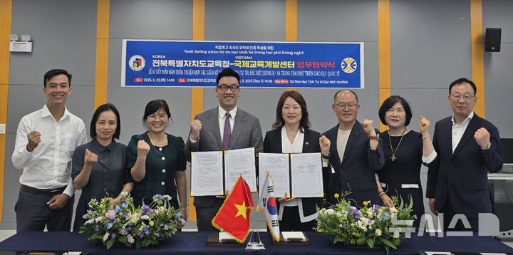 [전주=뉴시스] 전북교육청은 22일 창조나래 회의실에서 베트남 교육훈련부 산하 국제교육개발센터(CIED)와 '직업계고 외국인 유학생 유치를 위한 업무협약'을 체결했다고 밝혔다. (사진=전북교육청 제공) 2025.05.22. photo@newsis.com