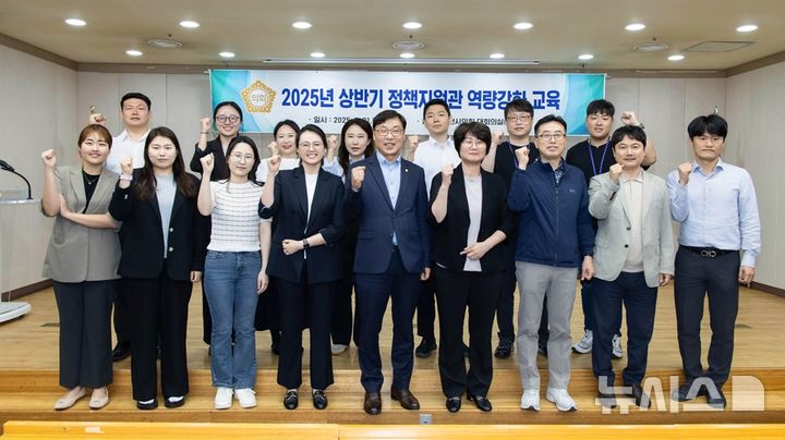 [부천=뉴시스] 정일형 기자 = 정책지원관 역량 강화 교육. (사진=부천시의회 제공)