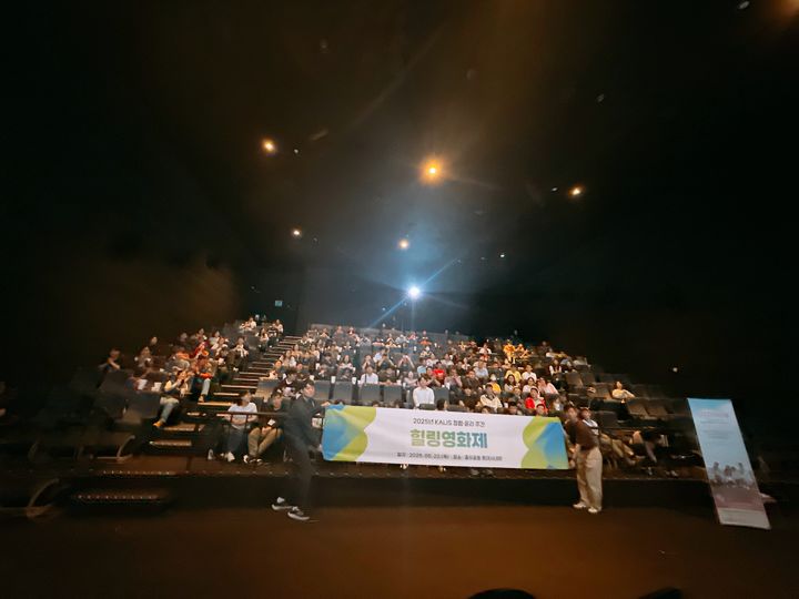 [진주=뉴시스]경남사회공헌클러스터 힐링영화제.(사진=경남사회공헌클러스터 제공).2025.05.22.photo@newsis.com *재판매 및 DB 금지