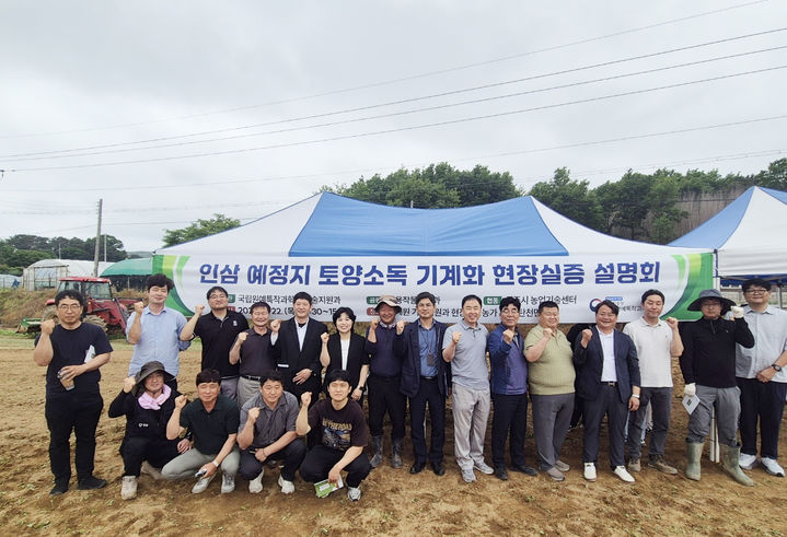 [세종=뉴시스] 농촌진흥청 국립원예특작과학원은 인삼 재배 예정지를 대상으로 '토양 소독 기계화' 기술 현장 실증 연구를 추진한다고 22일 밝혔다. 사진은 이날 충남 공주시 인삼 재배 농가에서 훈증제를 일정 깊이까지 균일하게 투입하는 기계 소독 시연 모습. (사진=농진청 제공) 2025.05.22. photo@newsis.com *재판매 및 DB 금지