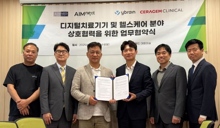 [서울=뉴시스] 불면증 디지털치료제 솜즈의 유통 확대를 위해 와이브레인·세라젬클리니컬·에임메드·에임넥스트가 4자 업무협약을 체결했다. (사진=와이브레인 제공) 2025.05.22. photo@newsis.com *재판매 및 DB 금지
