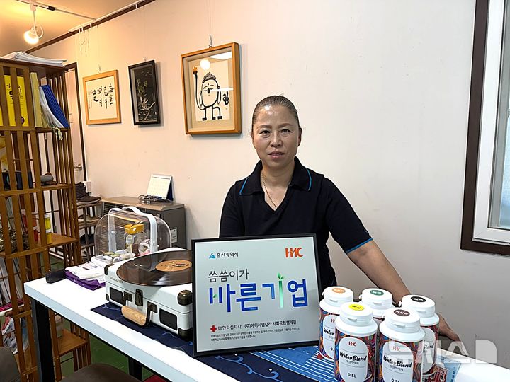 [울산=뉴시스] *재판매 및 DB 금지