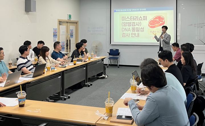 [세종=뉴시스] 축산물품질평가원은 지난 21일 서울 영등포구 르네상스 타워에서 '온라인 축산물 소비 안전 실무협의회'를 개최했다고 22일 밝혔다. (사진=축평원 제공) 2025.05.22. photo@newsis.com *재판매 및 DB 금지