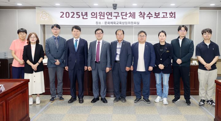 [수원=뉴시스] 연구용역 착수보고회. (사진=수원시의회 제공) 2025.05.22. photo@newsis.com *재판매 및 DB 금지