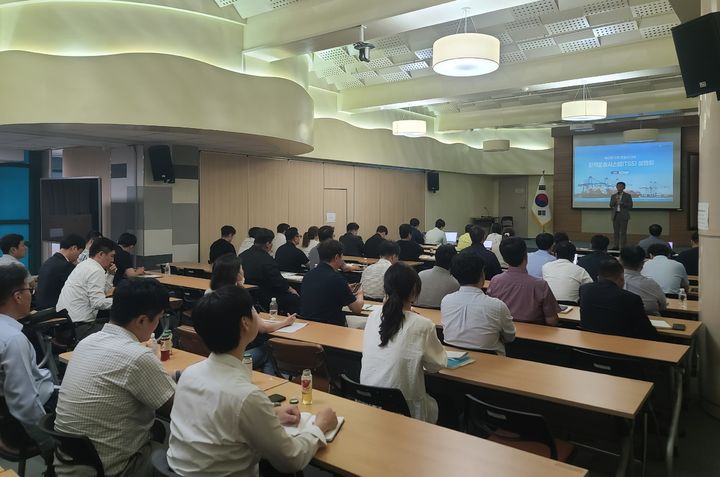 [부산=뉴시스] 21일 부산항에서 환적 업무를 수행하는 전체 운송사를 대상으로 환적운송시스템(TSS) 설명회가 진행되고 있다. (사진=부산항만공사 제공) 2025.05.22. photo@newsis.com *재판매 및 DB 금지
