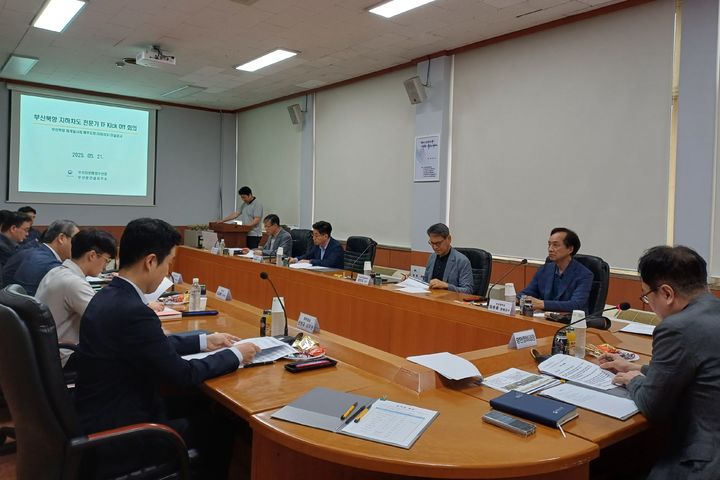 [부산=뉴시스] 21일 부산 북항 지하차도 공사와 관련한 TF 킥오프 회의가 진행되고 있다. (사진=부산지방해양수산청 제공) 2025.05.22. photo@newsis.com *재판매 및 DB 금지