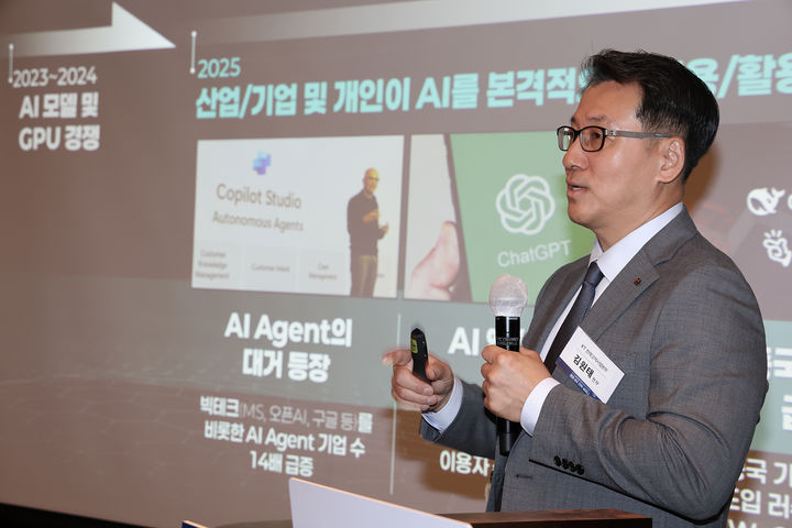 [서울=뉴시스] KT는 22일 오후 서울 강남구 조선팰리스에서 '제조업 인공지능전환(AX) 혁전략 설명회'를 개최했다. 사진은 이날 설명회에서 발표한 김원태 KT 엔터프라이즈부문 전략고객사업본부장. (사진=KT 제공) *재판매 및 DB 금지