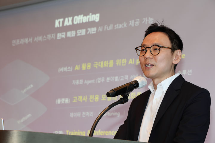 [서울=뉴시스] KT는 22일 오후 서울 강남구 조선팰리스에서 '제조업 인공지능전환(AX) 혁전략 설명회'를 개최했다. 사진은 이날 설명회에서 발표한 이진형 상무(KT 전략사업컨설팅부문 AI사업전략담당). (사진=KT 제공) *재판매 및 DB 금지