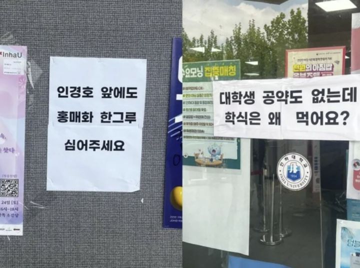 [뉴시스] 이준석 개혁신당 대선 후보가 ‘학식 먹자 이준석’ 캠페인차 인하대학교를 방문한 가운데, 학생들의 반응이 온라인상에서 화제다. (사진=온라인 커뮤니티 캡처) 2025.05.22 *재판매 및 DB 금지